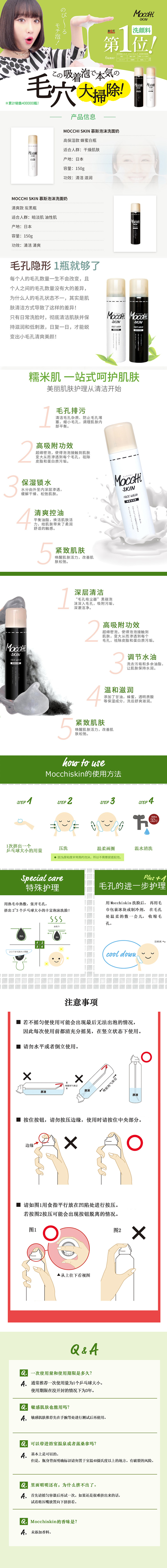 详情页.jpg