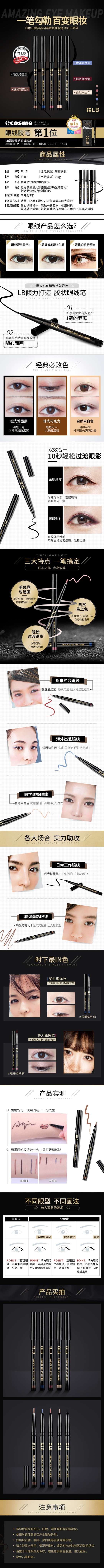 详情页.jpg