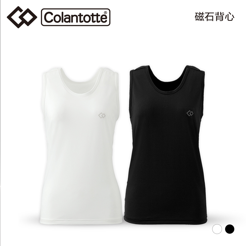 Colantotte克郎托天Tank Top Mash磁石背心